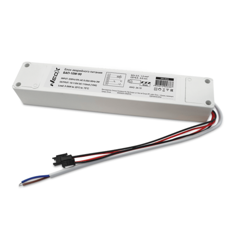 Блок аварийного питания БАП-10W-90 90мин